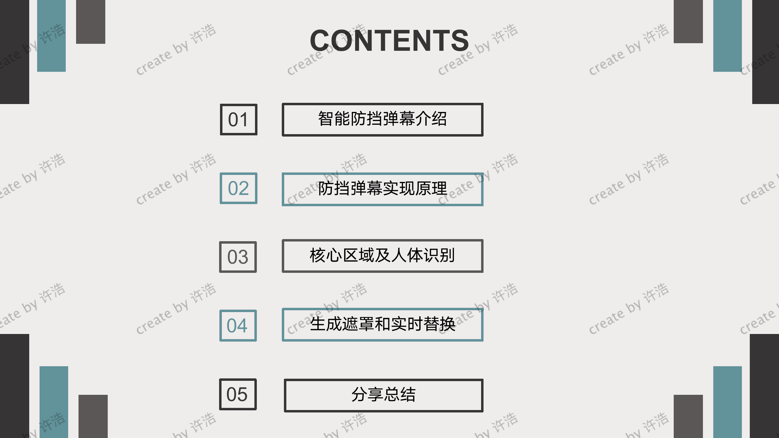 揭秘B站智能防挡弹幕的原理与实现_02.png